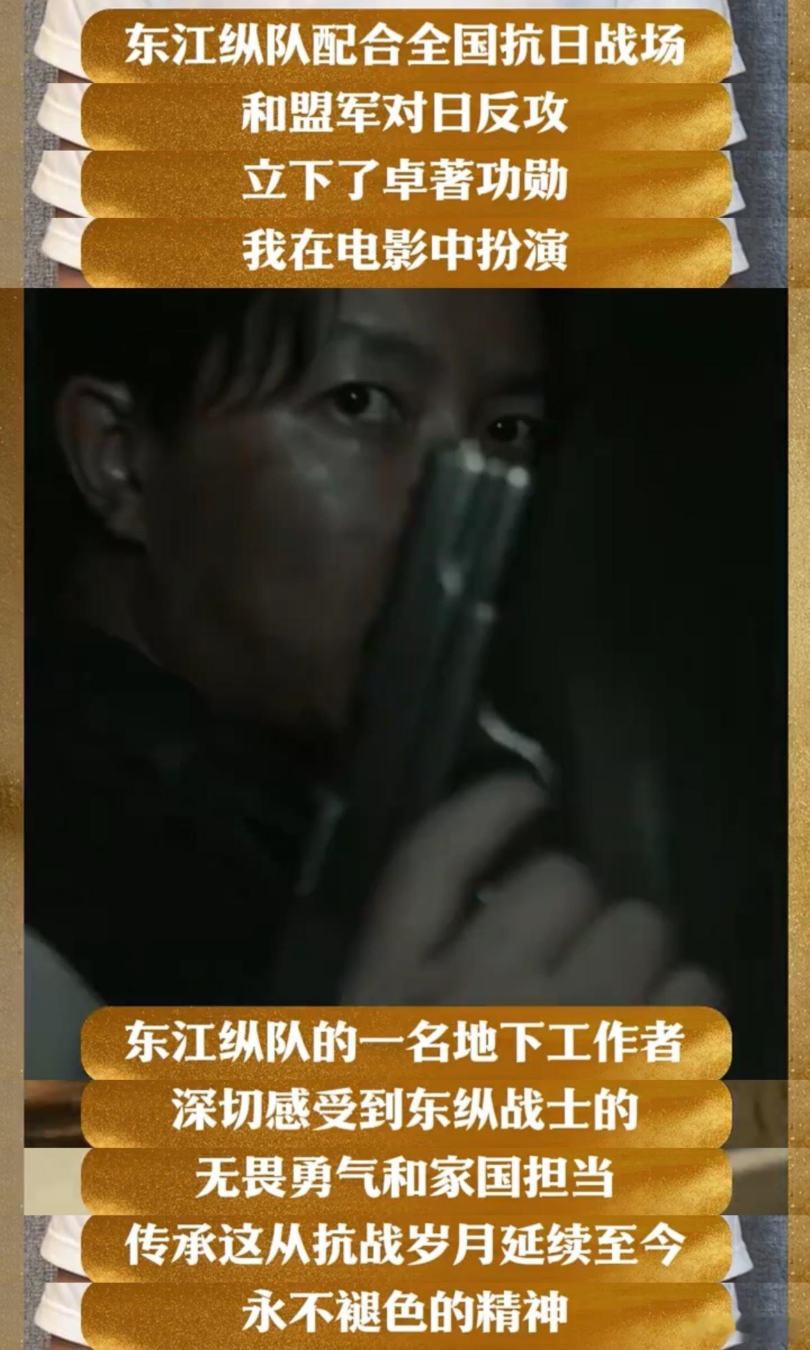 韩庚讲述的棉胎印着红色五角星和韩庚一起从抗战文物中汲取力量韩庚讲的这件棉胎，印着