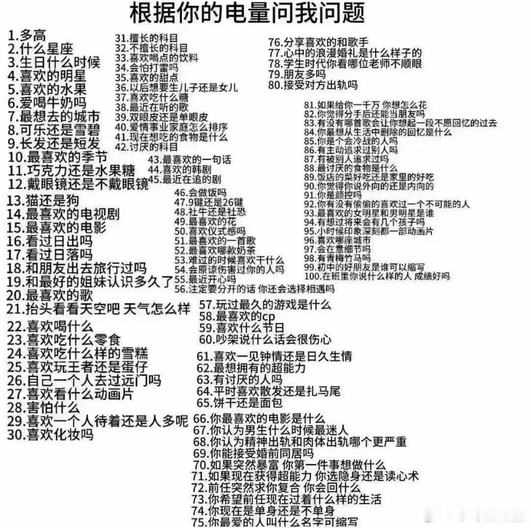滴滴滴！互栋互栋来九九我的铁
