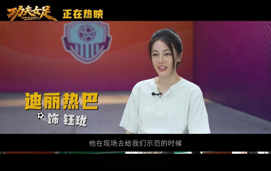 看功夫女足太补气血了低精力人看功夫女足也燃起来了 上班困、上学累、干啥都没劲？《