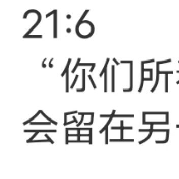 伸手要的安全感毫无意义，就像提醒过的细节变得廉价。 