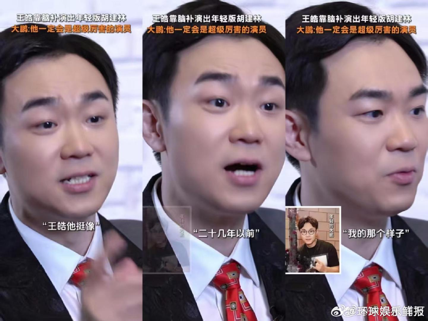 王皓沈阳喜剧周双份惊喜 家人们，王皓在沈阳喜剧周这波双份惊喜我能唠三天！自己拿奖