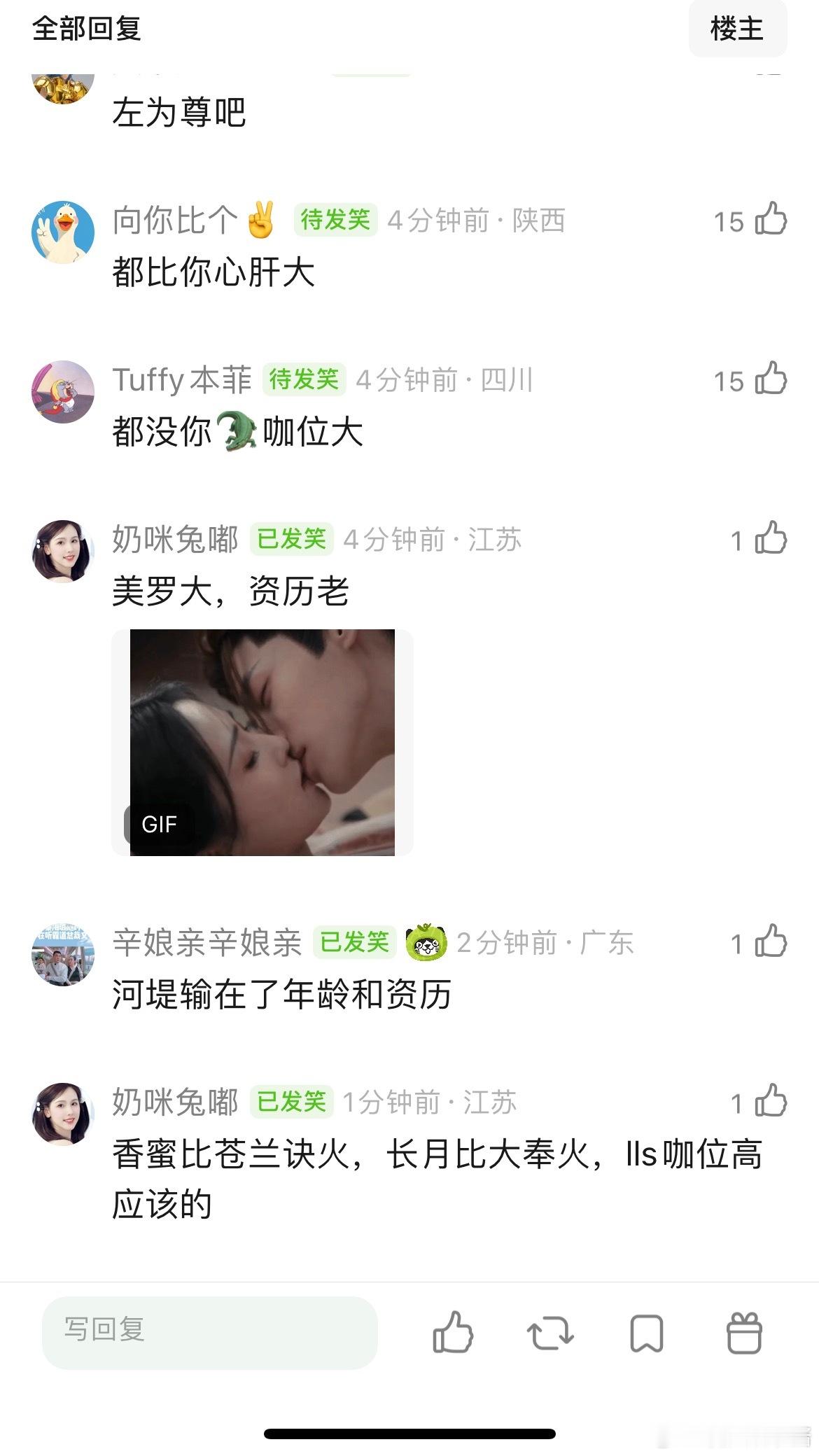 王鹤棣、罗云熙谁咖大？ ​​​