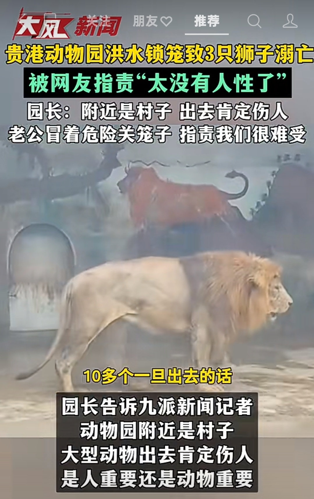 啊？还有这种网友，那确实无奇不有。 