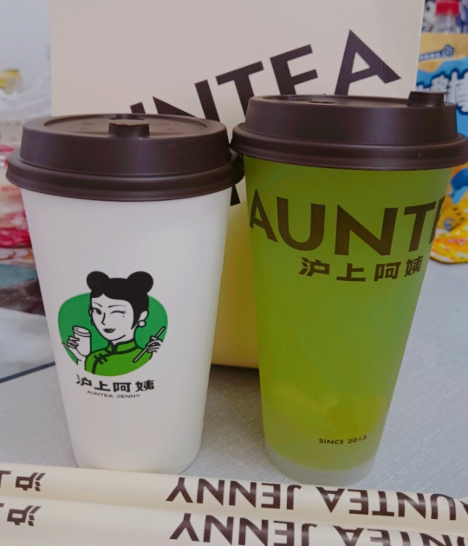 哈哈哈，热的就是芋泥牛乳或者黑糖波波，冰的就是杨枝甘露，我真是个长情的人[喵喵]