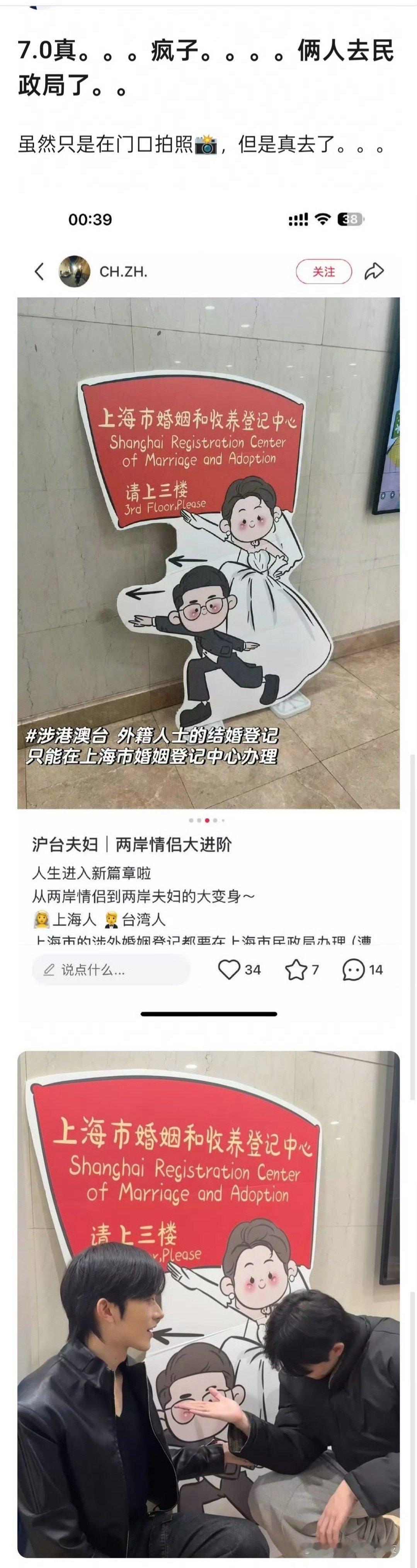 这么努力吗…… ​​​