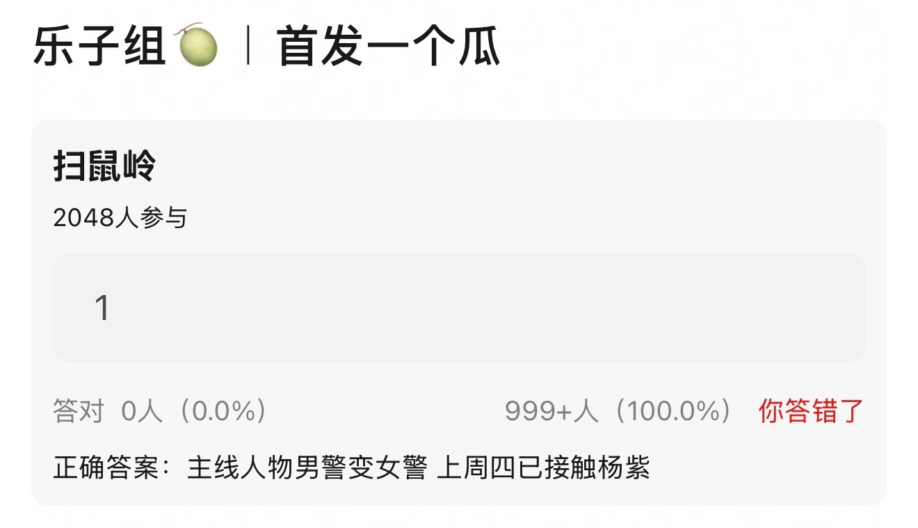 华策又开始了 