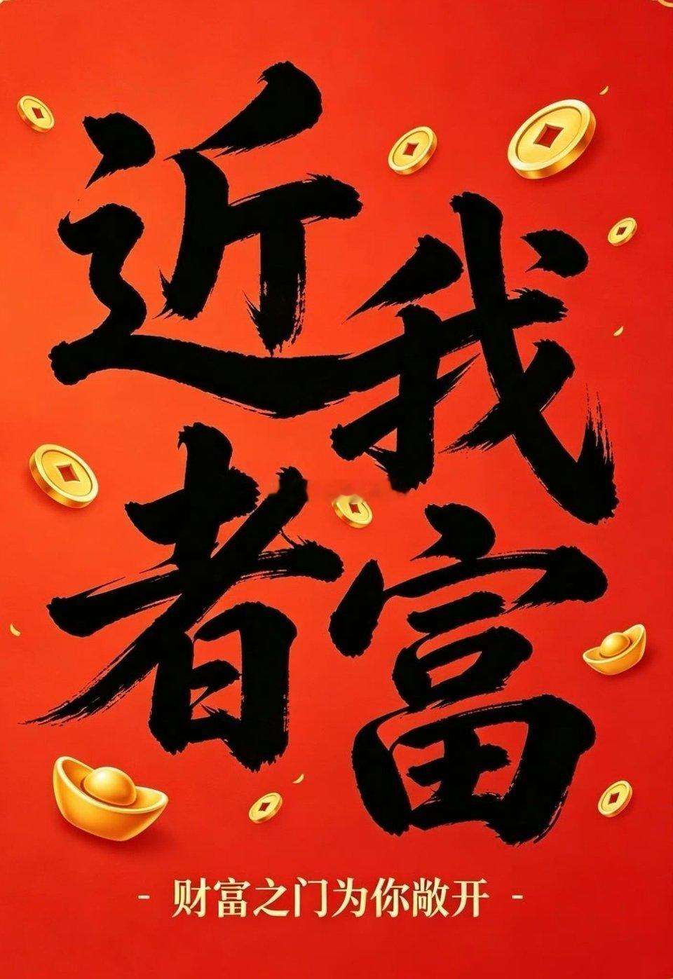 ★★【明日观察】★★🔴许继电气000400丨 ❶实控人为中国电气装备（央企），