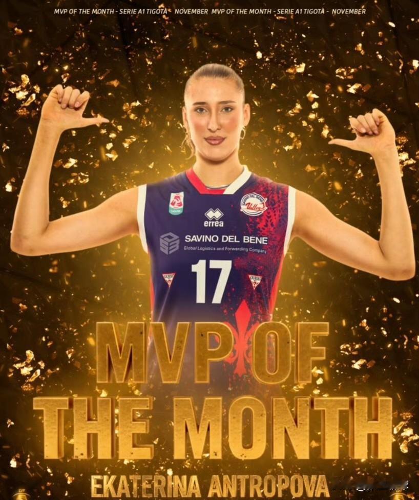 叶卡捷琳娜.安特洛波娃进入收获时间，刚刚获得世俱杯MVP，最佳接应，回到意大利又