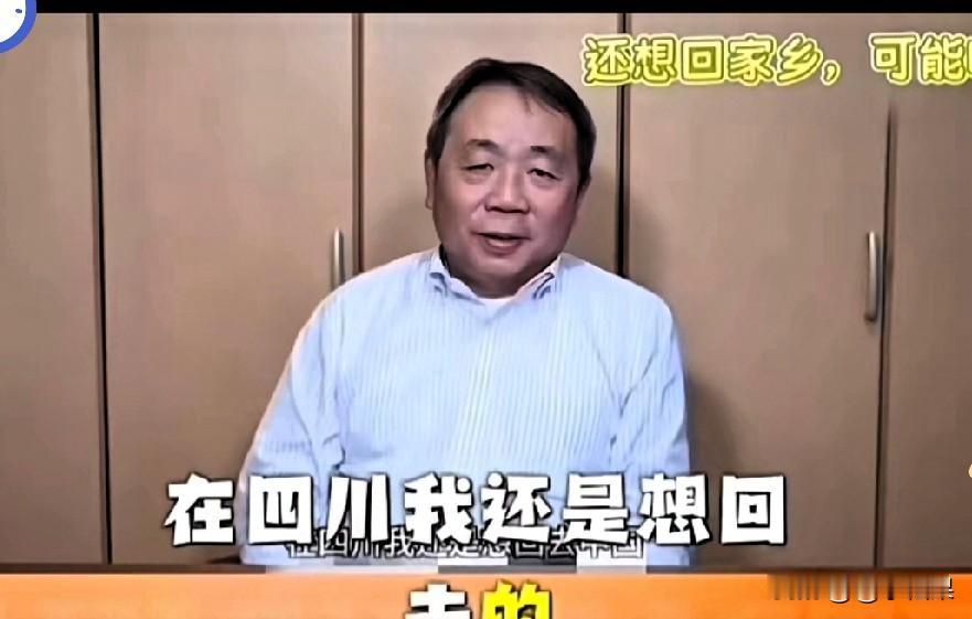 石平喊着回四川？别被这“深情”骗了
 
石平又蹦出来刷存在感了，说想回四川老家是