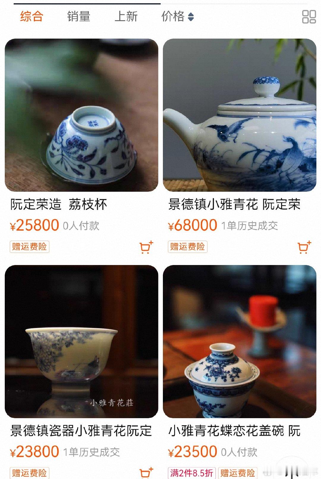 这次去景德镇，去九段烧看看是目的（九段现场人员有种高高在上的感觉，还不是老板娘）
