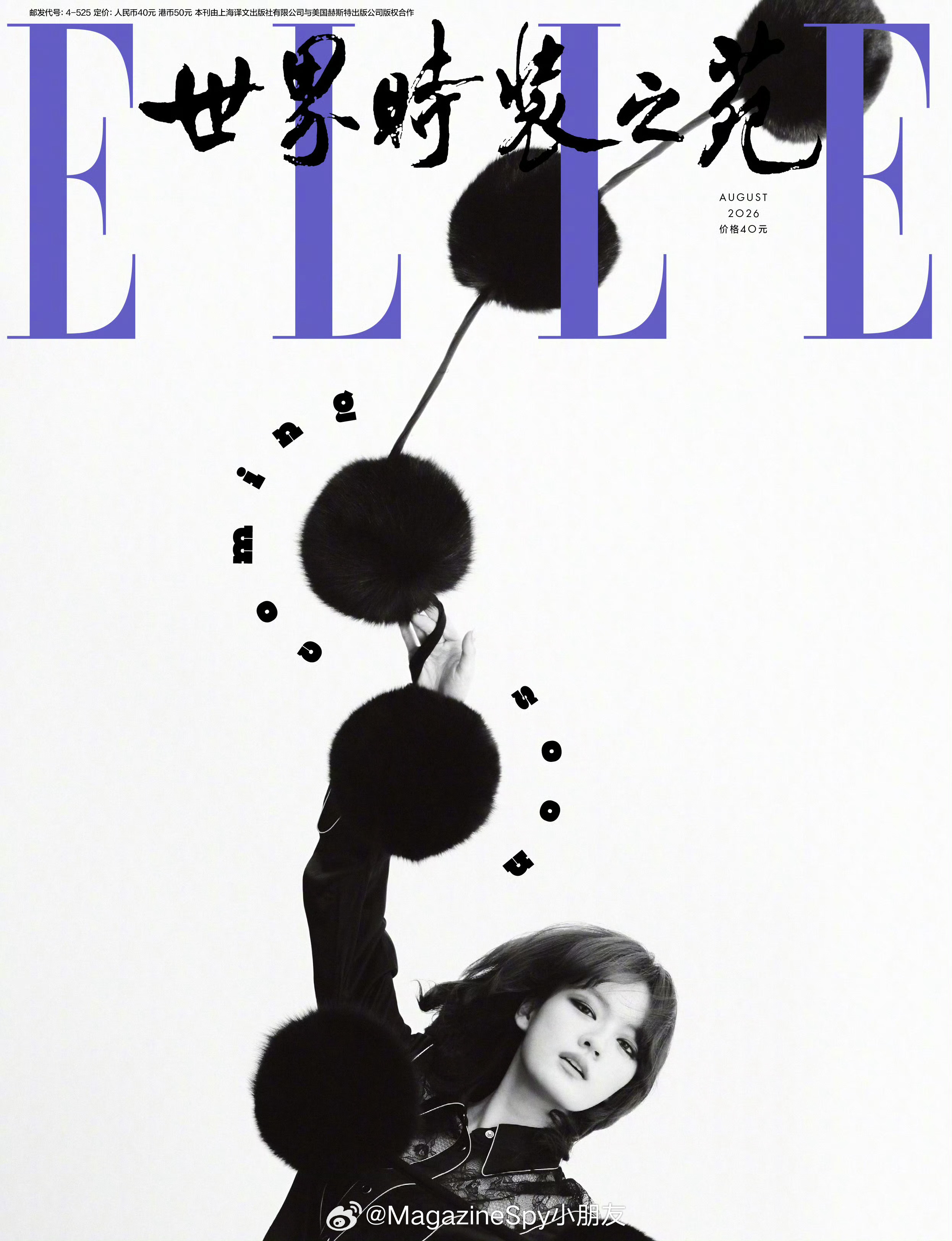 【封面预告】文淇即将坐镇ELLE八月刊封面，连续第二年亮相ELLE封面，年内继L