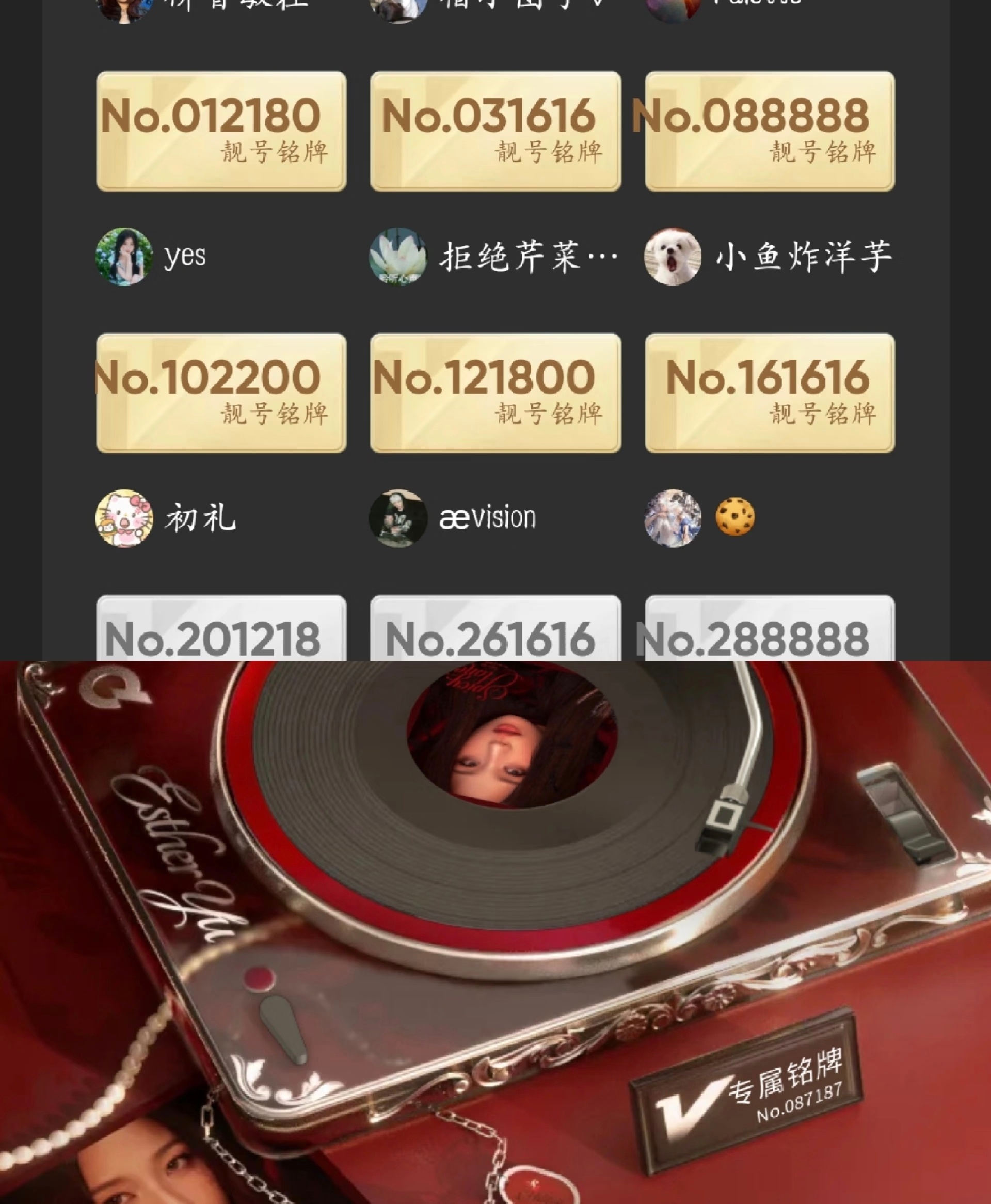 酷狗音乐上线数字靓号服务酷狗靓号专区部分已售近日，酷狗音乐推出“会员靓号动态铭牌