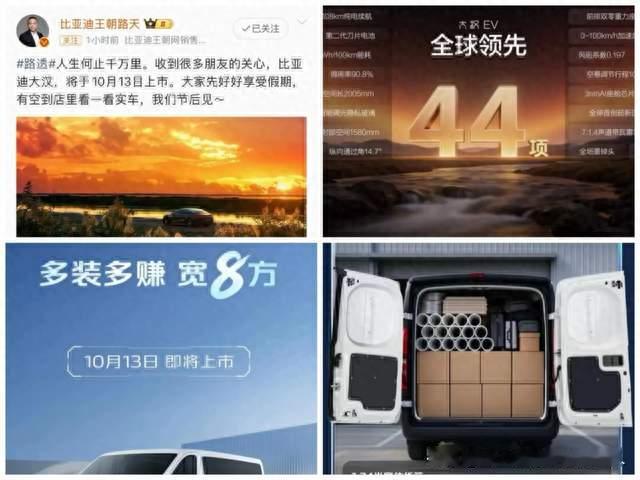 10月连出两张王炸！大众、比亚迪密集出招，20-30万车市彻底变天