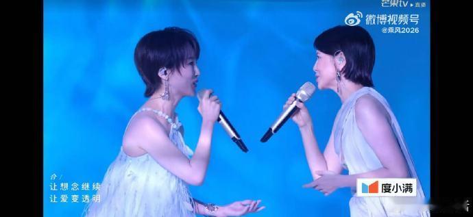 徐洁儿徐洁儿来修音响了乘风2026自带修音响级别的神仙嗓音！徐洁儿原声开唱质感拉