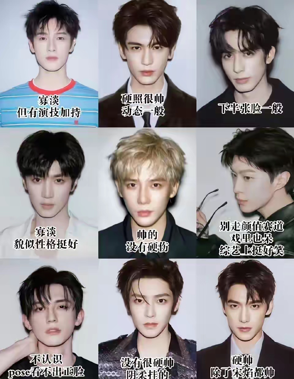 这个评价对吗？ 