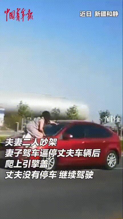 都是狠人啊！新疆和静，一对夫妻吵架了，丈夫开车就走了，妻子气不过驾车追了上去将丈
