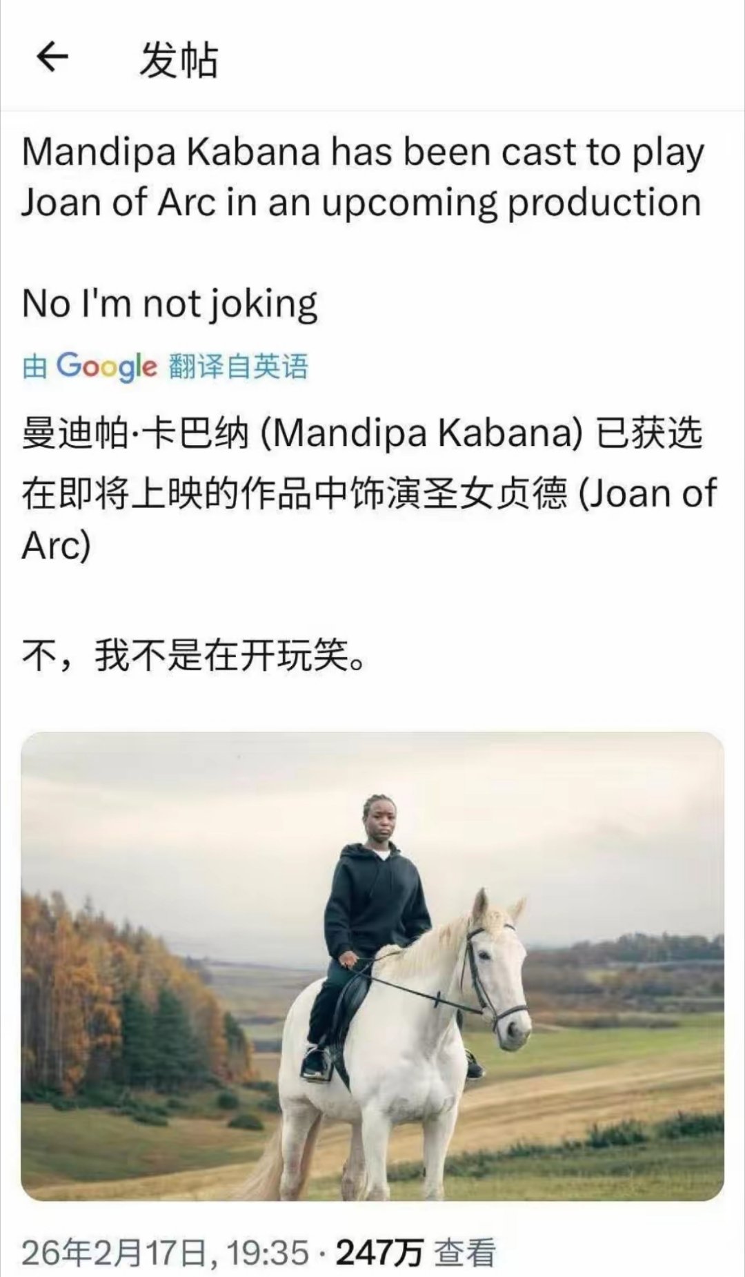 西方的所谓的“政治正确”真的已经到了丧心病狂的地步…… 