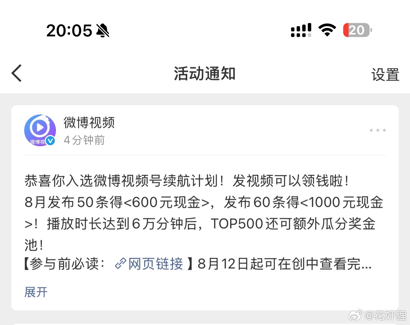 掉红去吧没空跟tjt胡闹了