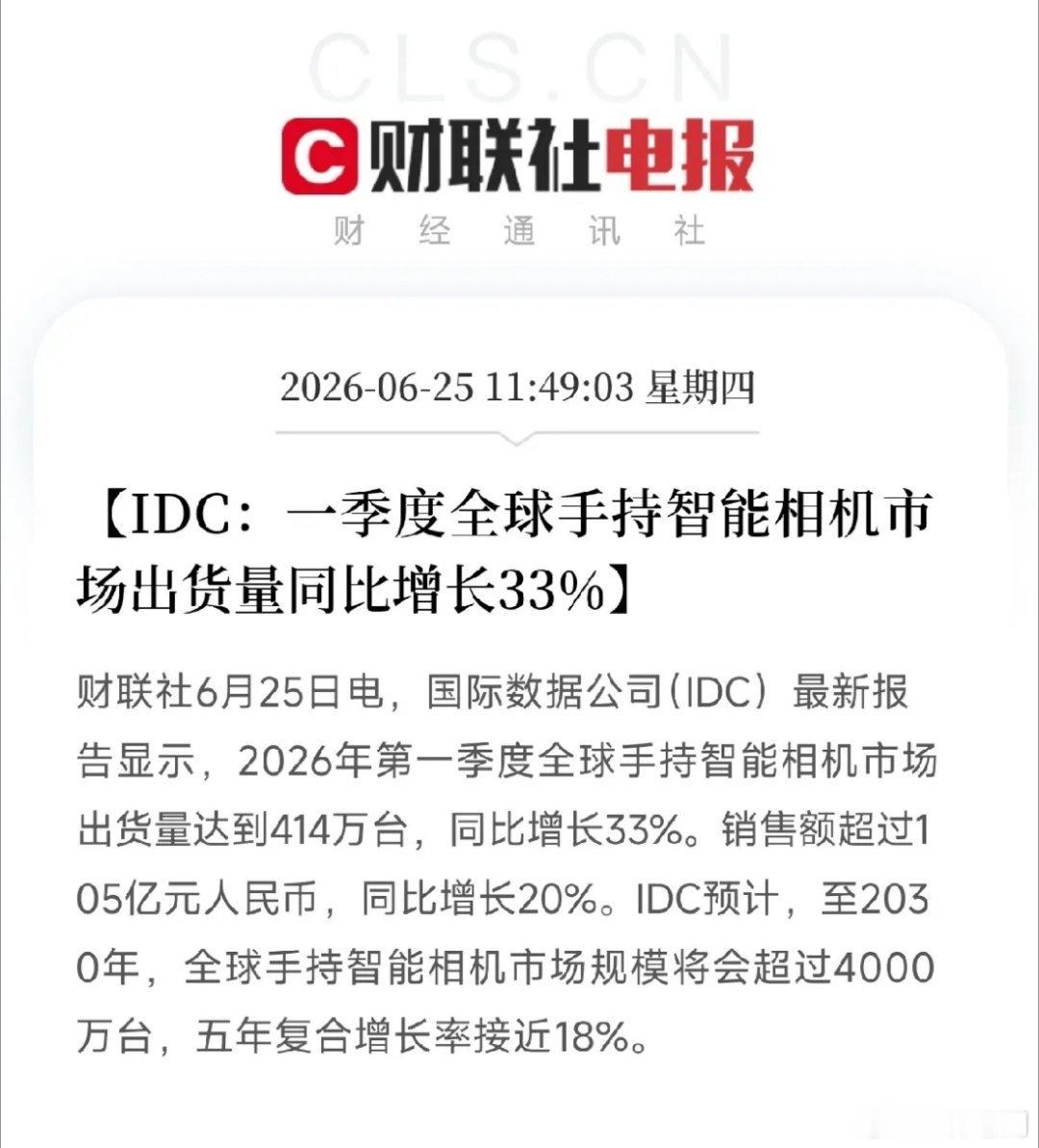 终于弄明白了，相机这个被认为早被手机干掉的品类，居然又活过来了，而且活得比谁都猛