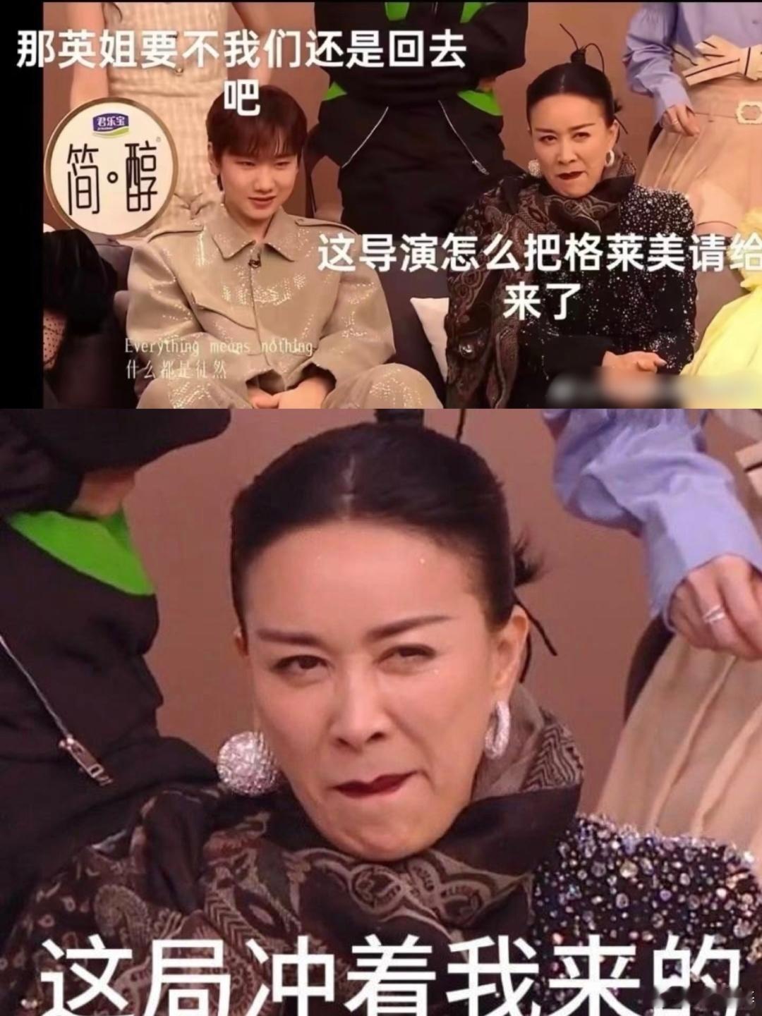 #歌手 婉拒名单#看到这些图我真的笑死哈，没想到这期歌手这么好笑，都把粉丝们急成