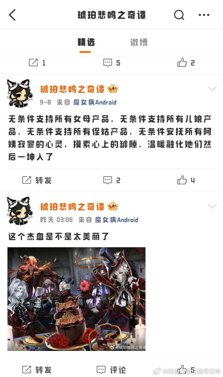 笔记坤时间中……15249 ​​​