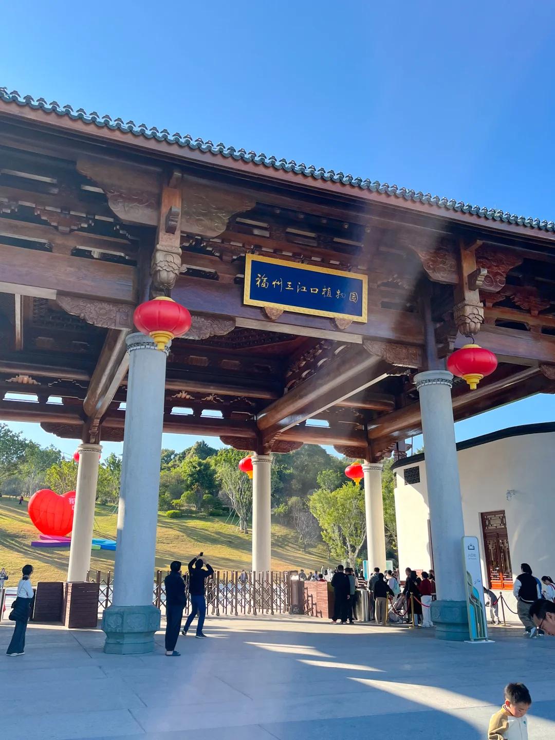 据爆料，启动收费后的福州三江口植物园元旦假期接待游客7000余人次。

相比之前