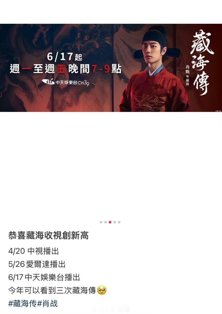 中天是不是也是湾湾那边的大台？以前台娱繁荣的时候好像有个印象 