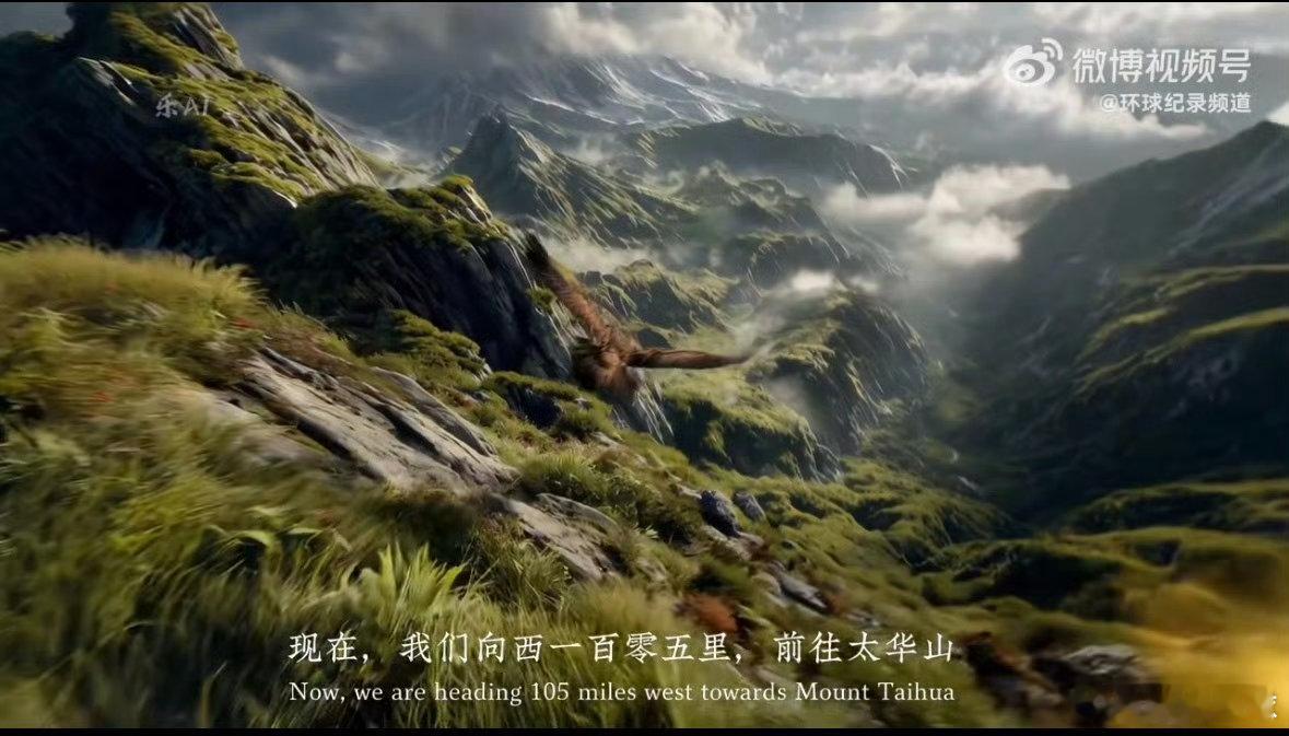  可灵AI五天内两次登上新闻联播视觉核弹预警！AI用黑科技打开《山海经》，神秘西