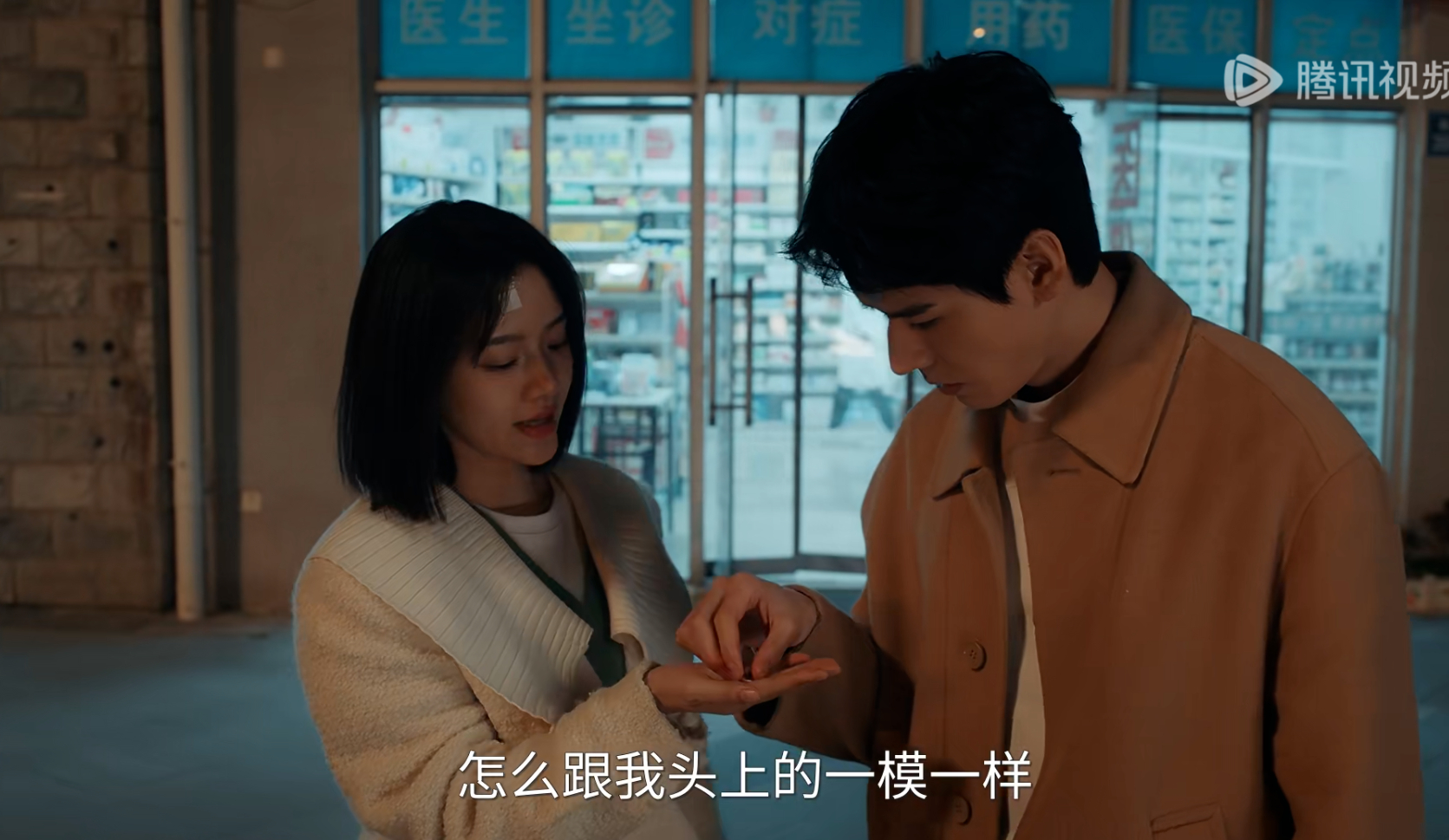 我发现家事法庭真的有很多小巧思啊，彤彤绑架了非非，两个人藏在了废弃商场，任敏演的