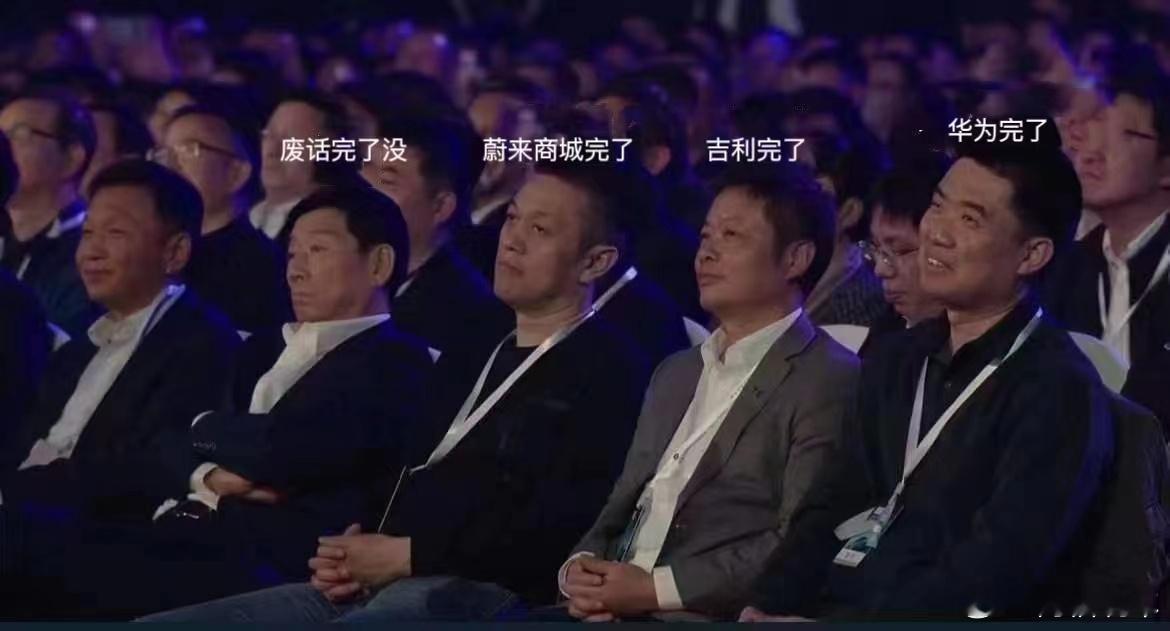 🔶完了，全完了[允悲]#小米SU7# # 新能源大牛说##汽场全开# ​​​