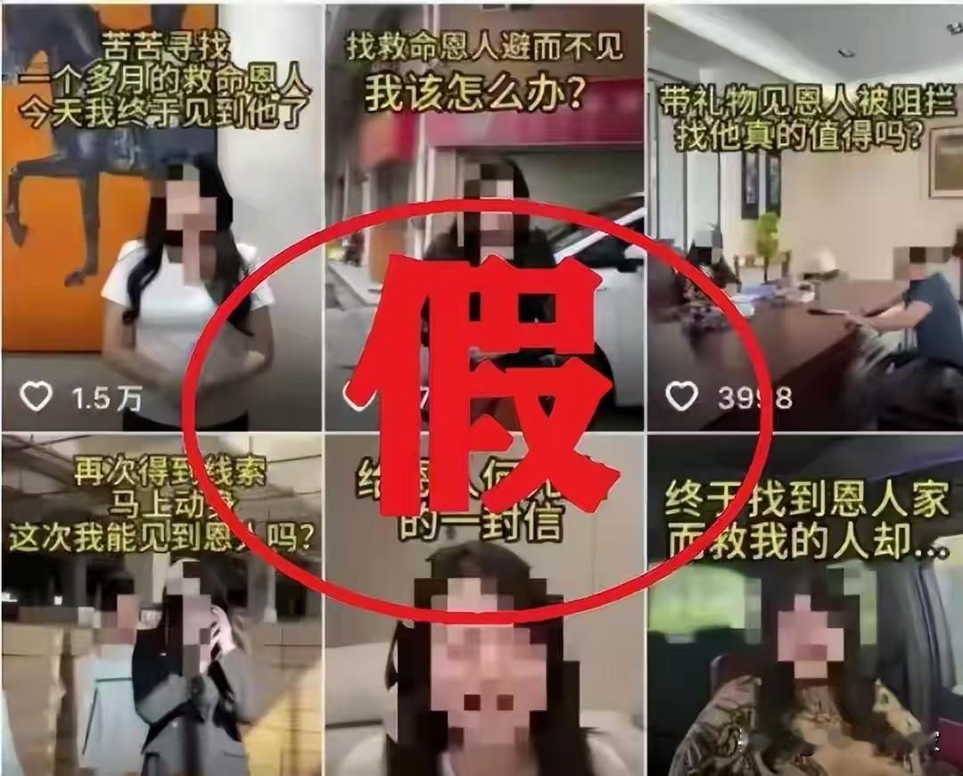 网络时代，利用网络赚取利益无可厚非，但不能毫无底线，如果触犯法律红线，必将严惩不