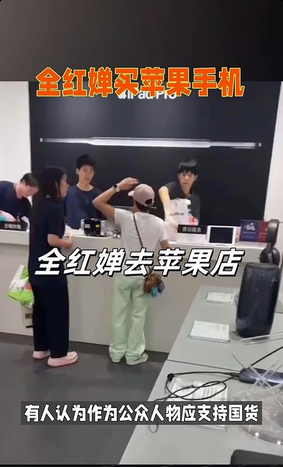 #全红婵给妈妈买手机#[汗] 本身就是一个普通的消费行为，买了个 iPhone 