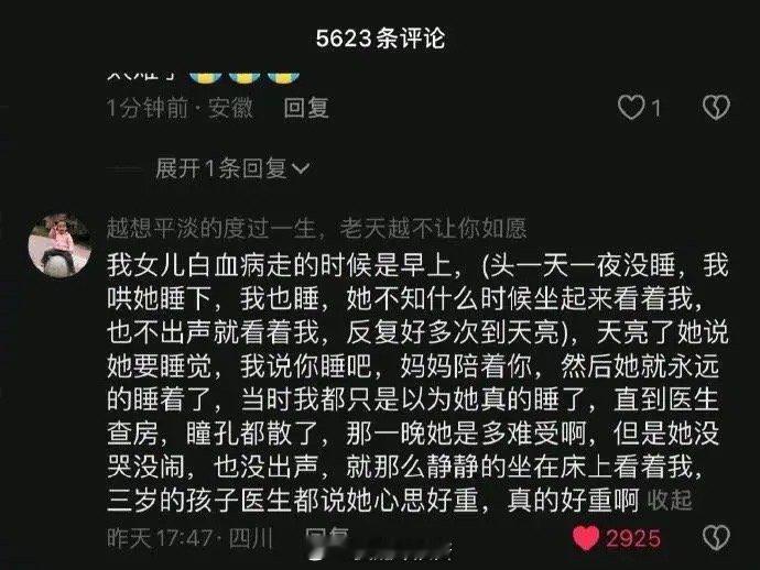 文字的声音震耳欲聋 ​​​