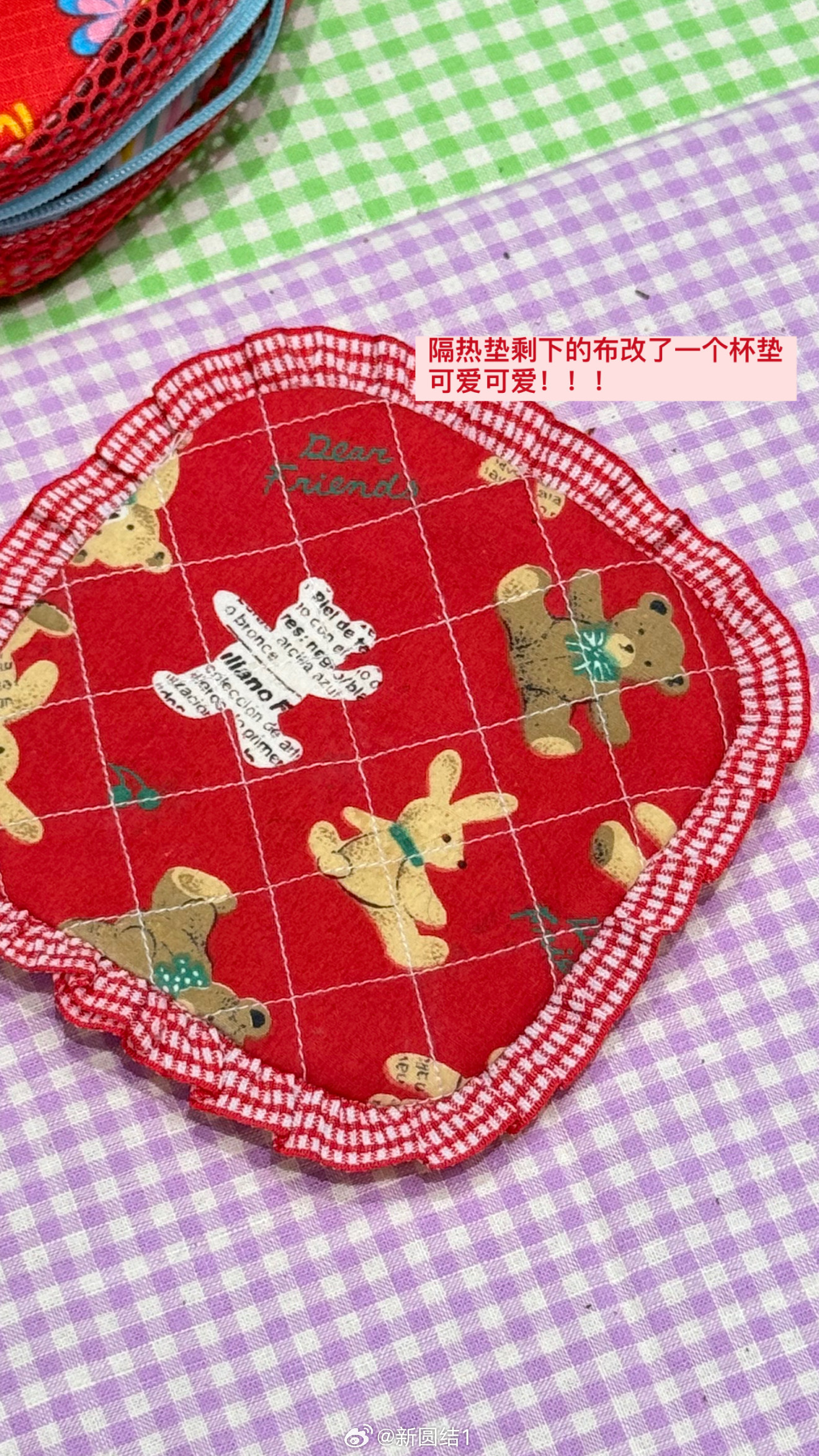晚安 今天喜欢下雨天圆仔地球生活日记