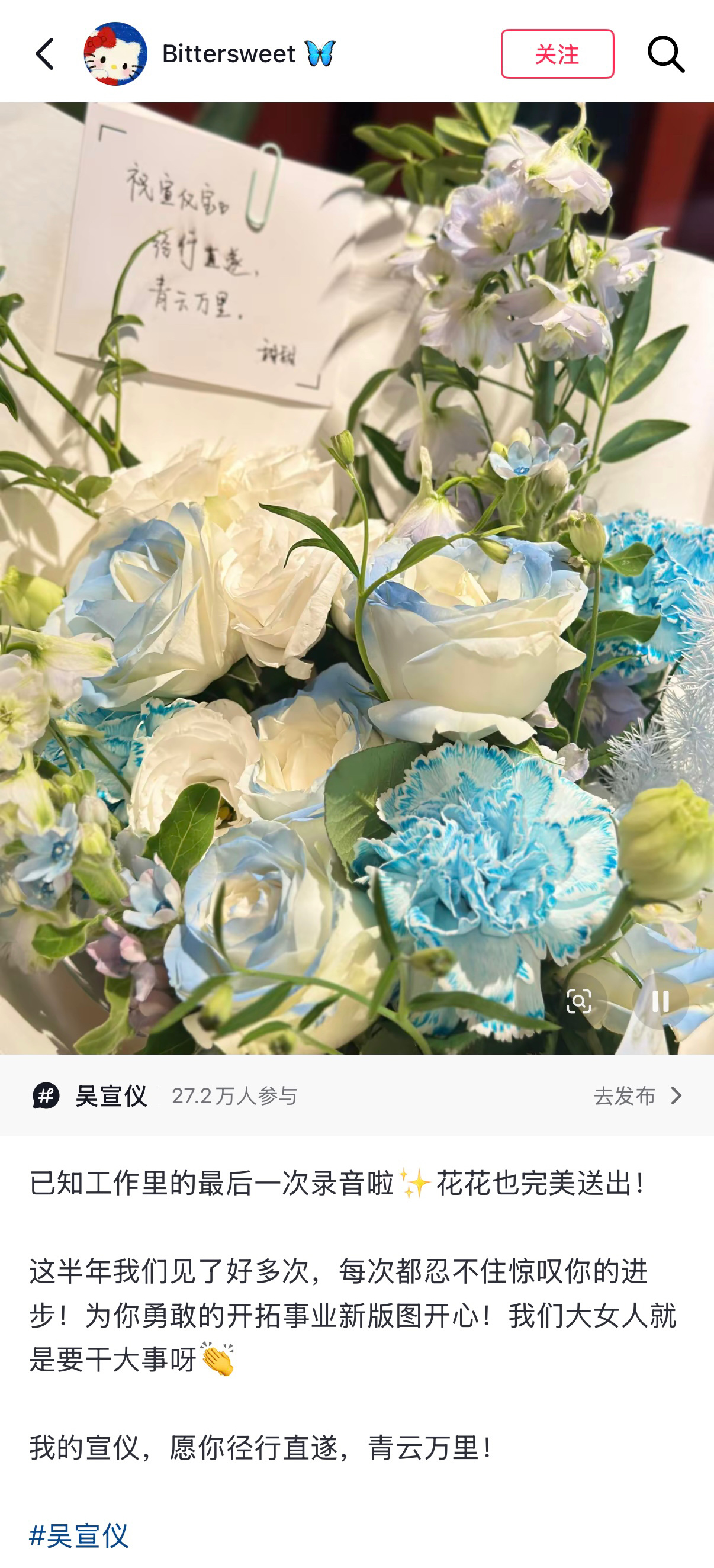 吴宣仪/就宣仪式感 抖上刷到一个今天的宣仪相关