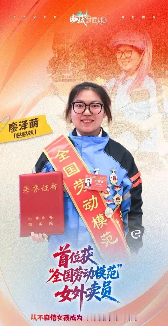 这么年轻，还能坚持送外卖，倒也难得呀
这1点已经是千里挑一，非常难得