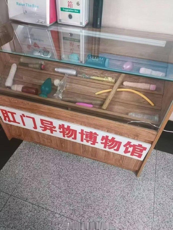 ？牛逼 