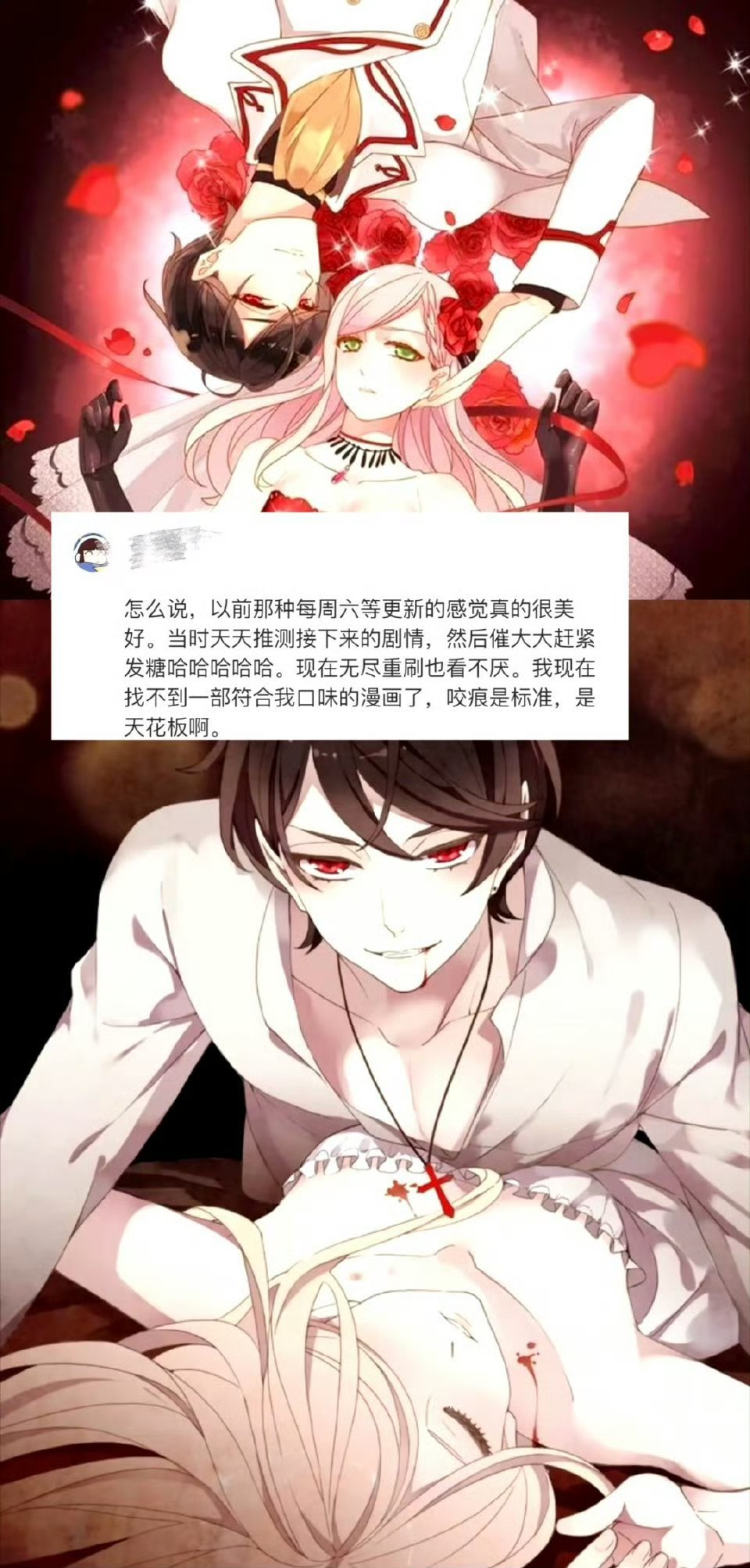 我嗑的cp陪我走过了十年  十年匆匆，CP的故事点缀青春。《整容游戏》的思索，《