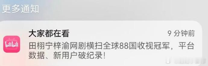 暑期档风云突变！往年平台“激战”，待爆流量争飞升，今年却遇“顺恨”难敌，待爆者们