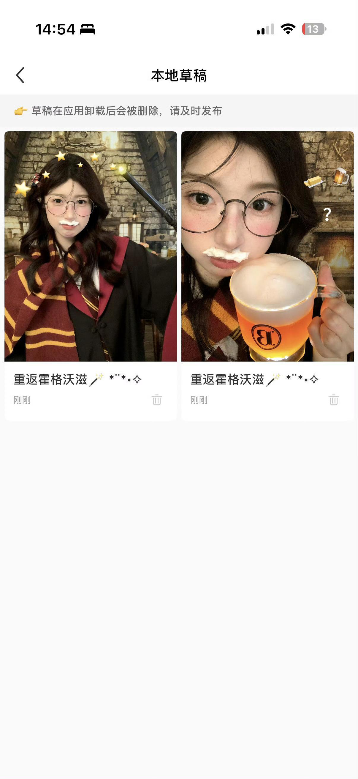 老婆们 帮我选个封面！！顺便 上小地瓜给我这条点点👍 三个宝宝一人38🧧周末