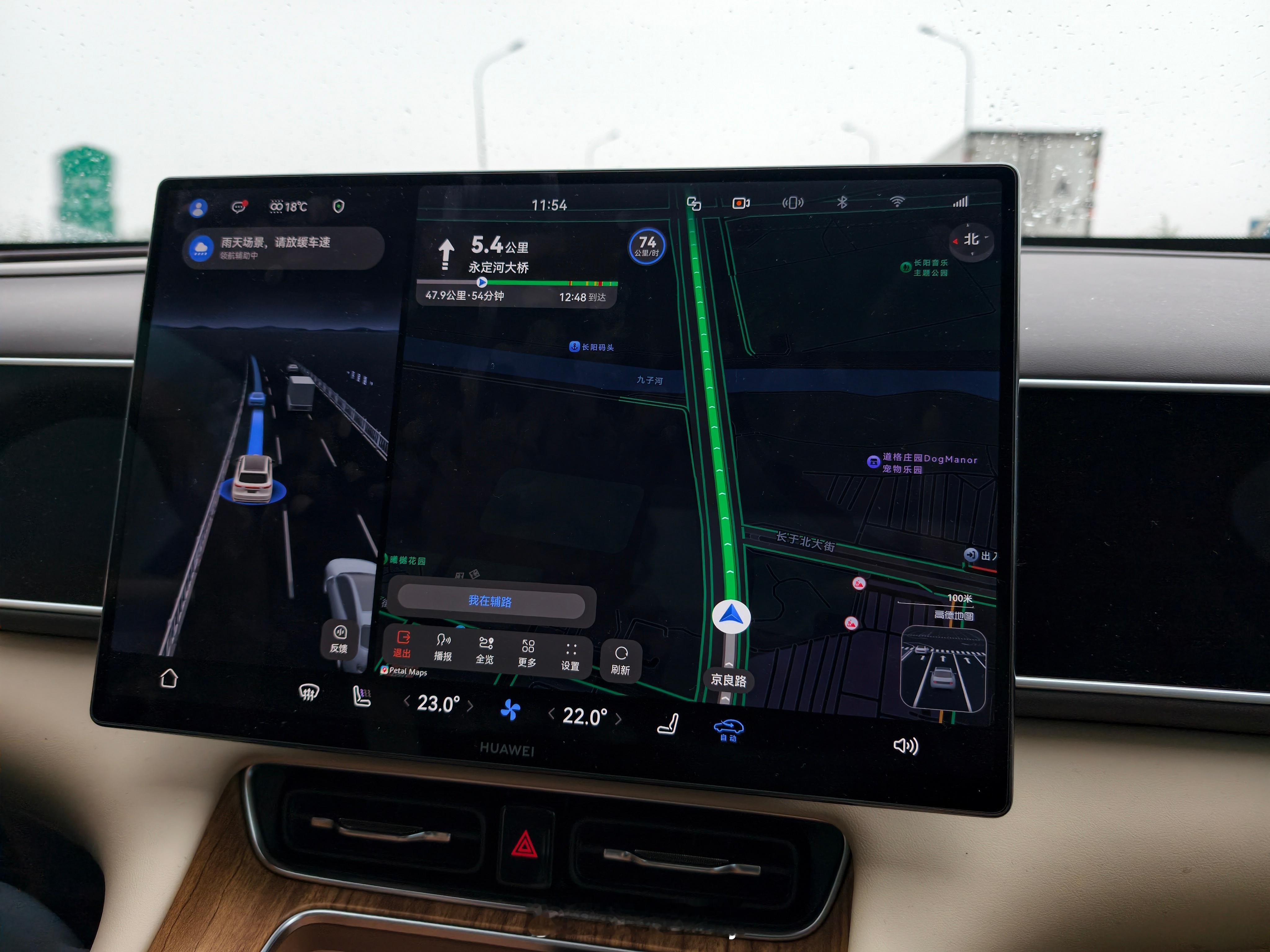 出门出门，北京竟然又下雨了。今天开的是全新问界M7，雨天场景还会提示放缓车速。我