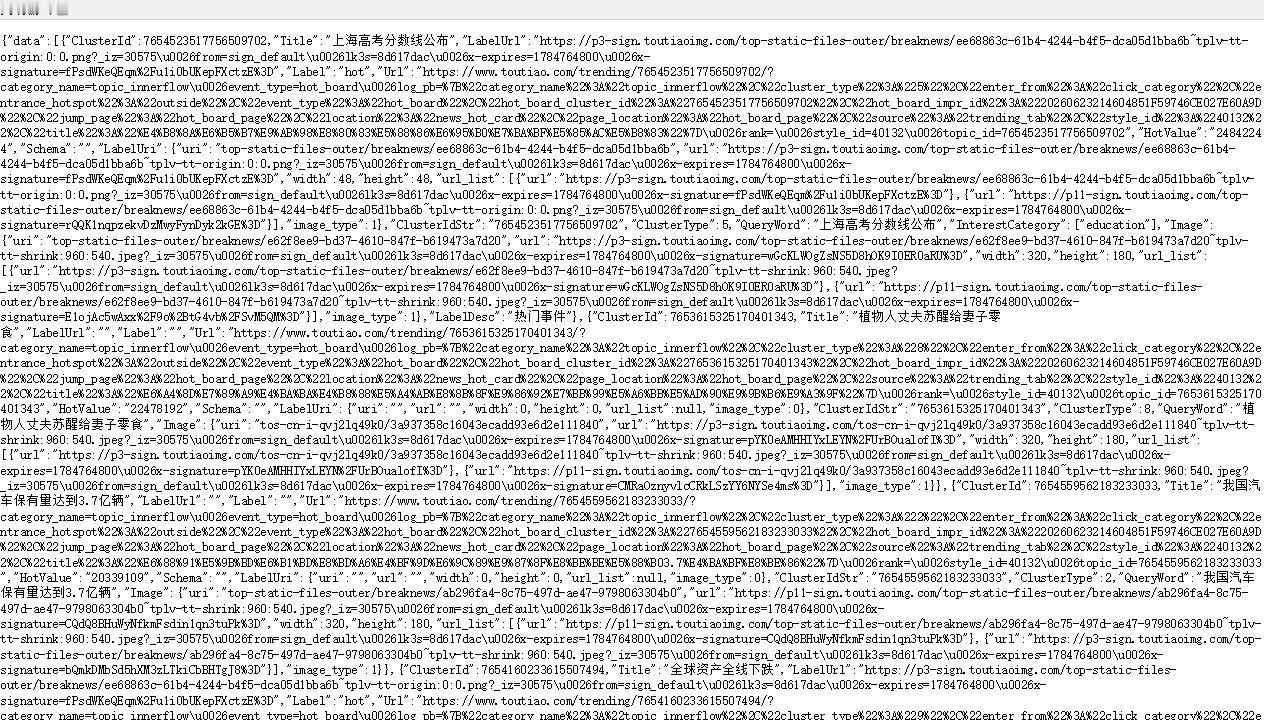 今晚热榜里“网红谈小米股价遭网友恳求别再发言”这事，我觉得真正值得散户警惕的，不