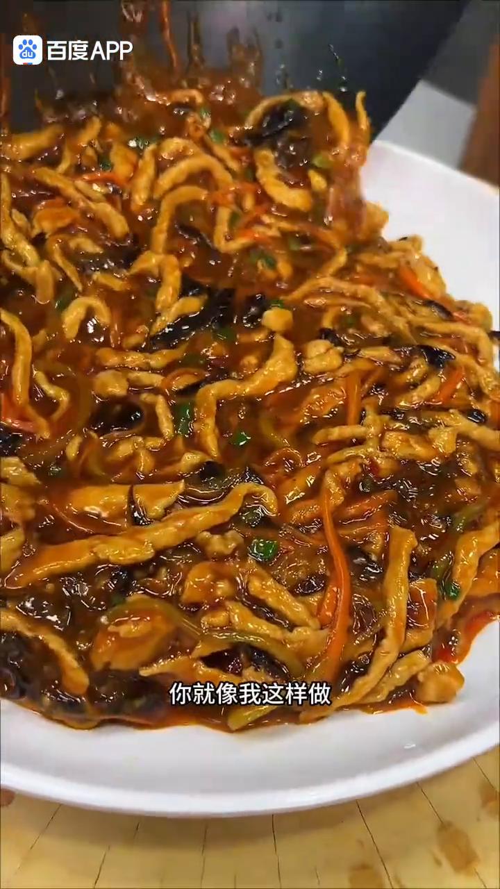 看好了，以后想吃鱼香肉丝了就像我这样做，色香味俱全，关键做法还非常简单，看一遍就