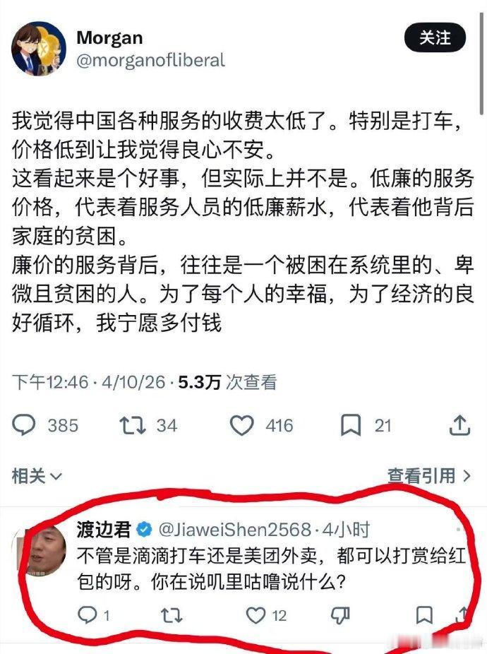 有些网友就是这样不懂事，有些人装杯你就让他装嘛，这样大家都有笑话看。
你这样一针