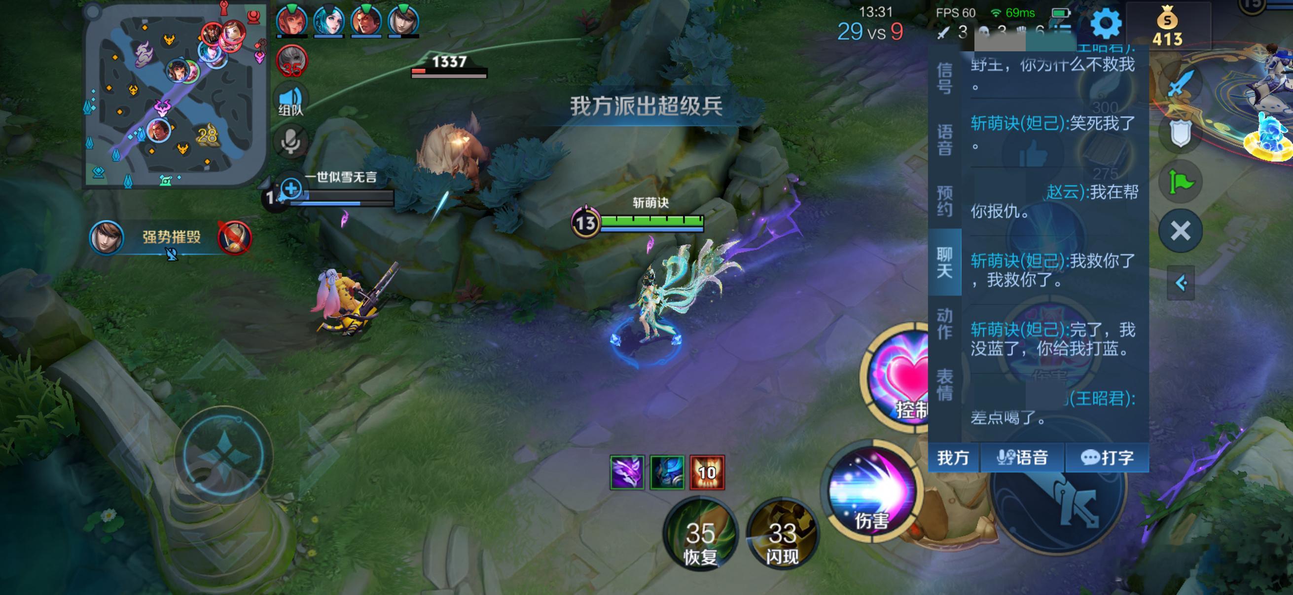 我特么要笑死了你为什么不救我？​​​