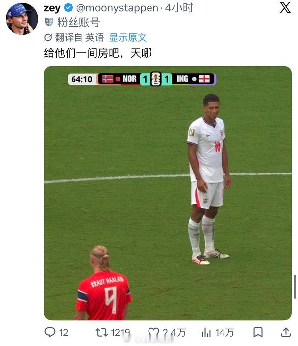 我笑晕了 绿茵场不是你俩的大床房 踩组终于如我预料嗑到了哈贝 