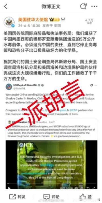 王志文在电视剧《黑冰》里有一段经典台词。

“化学是最精确的科学，说几分钟就几分