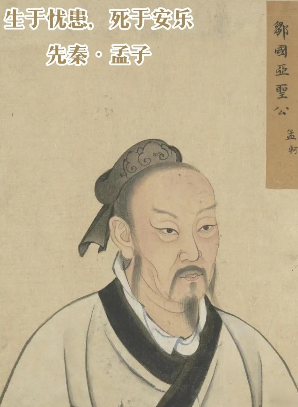 淳于髡：男女授受不亲，是礼法吗？
孟子：是礼法。

淳于髡：那么，嫂子溺水，要不