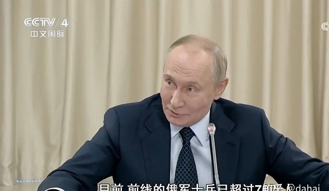 总兵力的一半都派往前线，大帝刚刚放出猛料称，在前线的兵力达到70万人，这意味着什