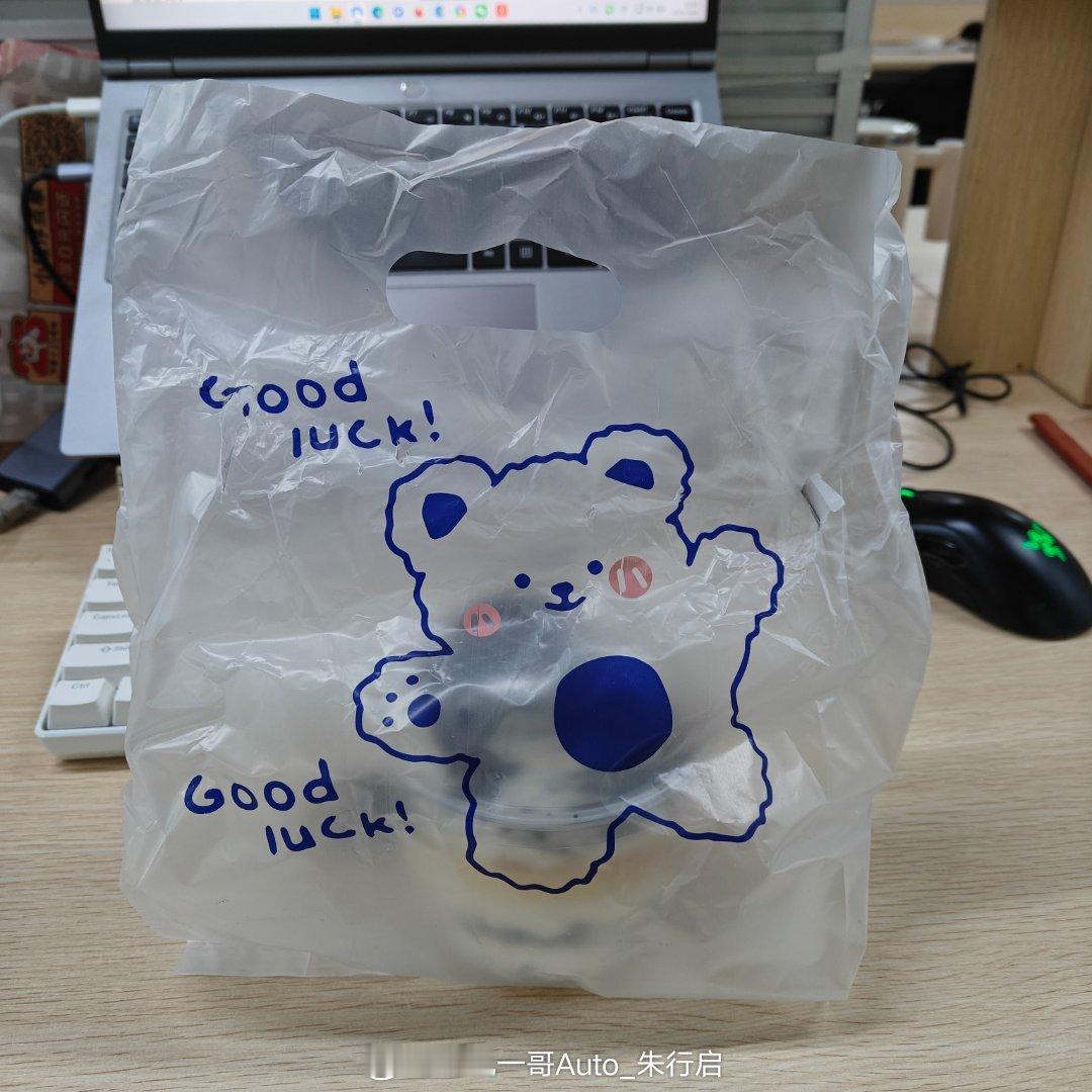 今天运气还不错又拿到了某宝闪购的免单卡这次点了个奥利奥的小蛋糕味道还挺不错的就是